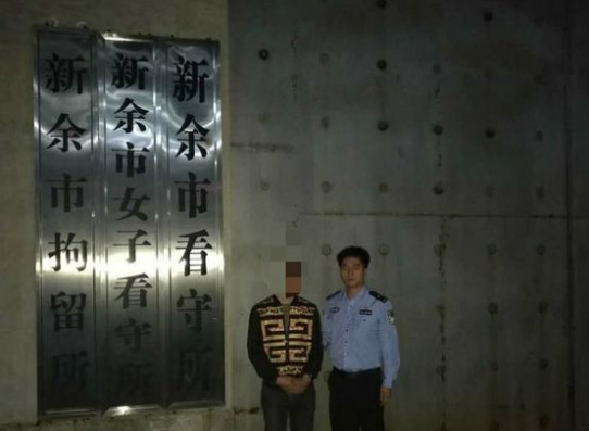1518416503876397.jpg 1、2017-10-24公司天網監控中心配合民警抓獲犯罪嫌疑人430.jpg