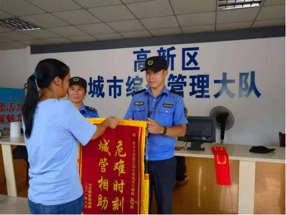 1629775307902558.jpg 簡報(2021第27期)危難時刻伸雙手 助人為樂暖人心--記高新區城市綜合管理大隊好人好事631.jpg