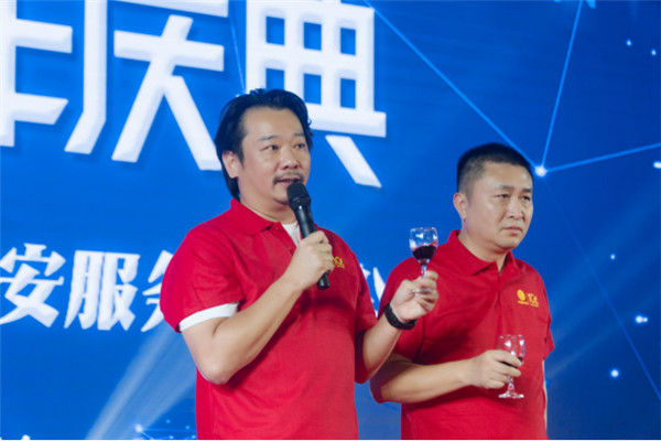 1661136624575743.jpg 簡報(2022第29期)高聲十載 航領未來--新余中保比訊十周年慶典隆重舉行529.jpg